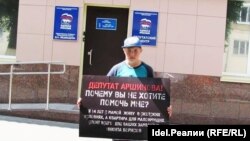 Фото: Юрия Пичугина