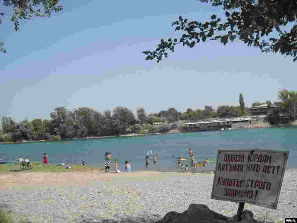 Гар шиновар нестӣ... #32