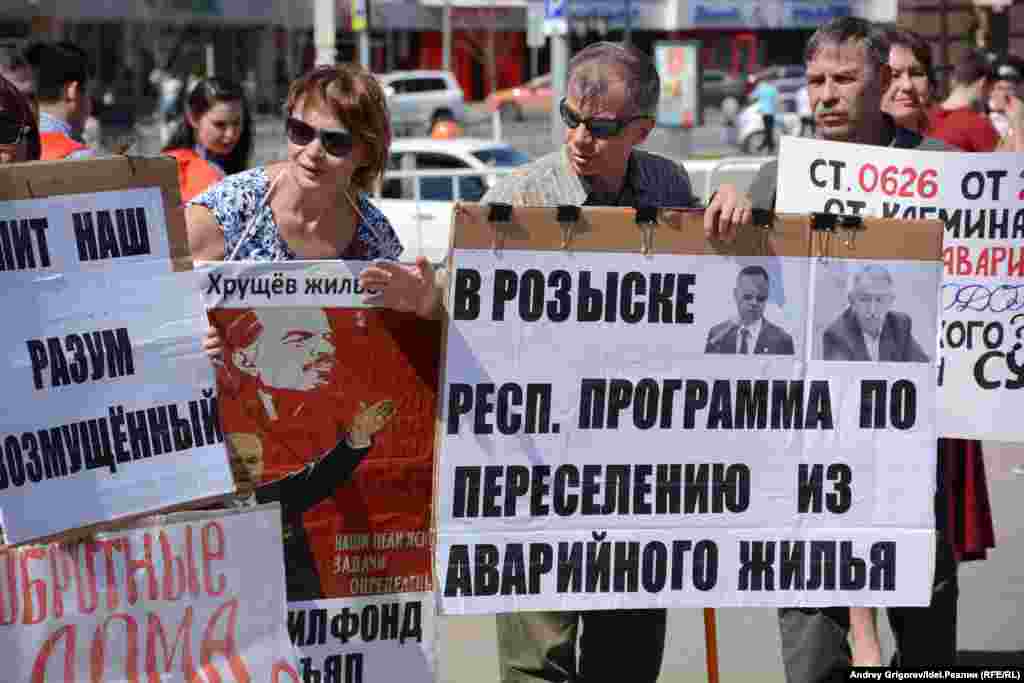 Митинг татарстанских комросов