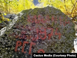 გეოგრაფ რამინ გობეჯიშვილის მინაწერი მყინვარ ჭალაადისკენ მიმავალ ბილიკზე. 8.10.2025, კაქტუსი