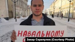 Активист из Иркутска Захар Сарапулов