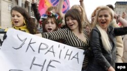 Одна из акций движения Femen