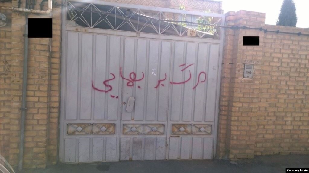 شعاری که علیه بهاییان بر در یک خانه نوشته شده است