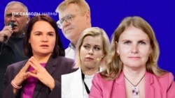 Прапанова Сяргея Ціханоўскага аб'яднаць апазыцыю. Вераніка Цапкала, Сьвятлана Ціханоўская, Віктар Бабарыка, Мікола Статкевіч. Вядучая Ганна Соўсь. Ілюстрацыйны калаж  