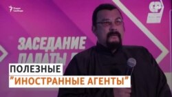 «Звезды» Владимира Путина