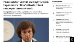 სტატია Helsingin Sanomat-ზე