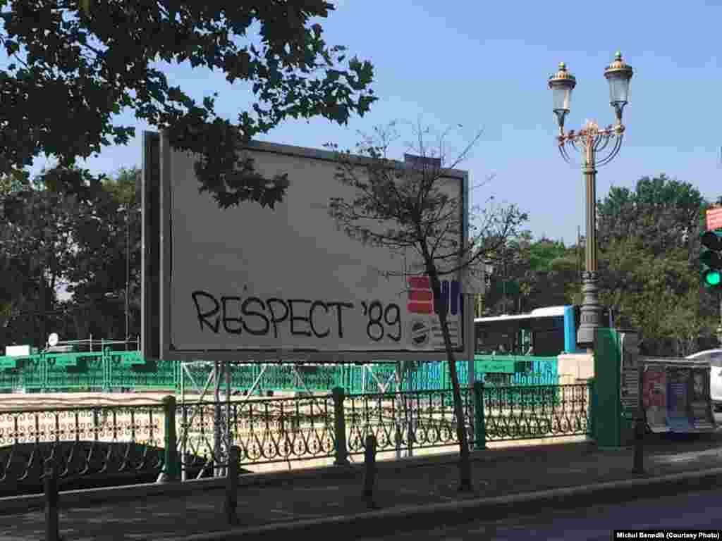 Respect pentru Revoluția română. București, august 2019 &nbsp;