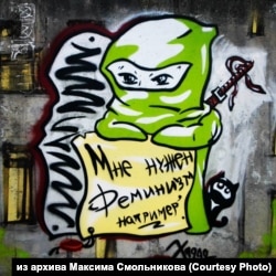 Граффити Максима Смольникова aka Хадад на улицах Хабаровска