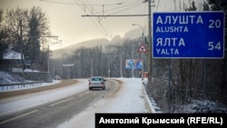 Архивное фото: Ангарский перевал, Крым 