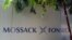 Напис біля офісу панамської юридичної компанії Mossack Fonseca, звідки стався витік інформації про офшори