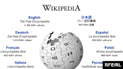 Wikipedia (LOGO)