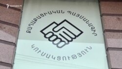 «Ամուլսարի վերաբերյալ եզրահանգում չկա». անցկացվեց «Իմ քայլը» խմբակցության փակ նիստ