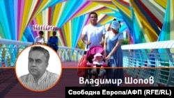 Колаж с автора Владимир Шопов