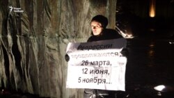 В Москве полиция сорвала пикет в поддержку политзаключенных (видео)