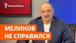 Глава Дагестана: судья вместо силовика