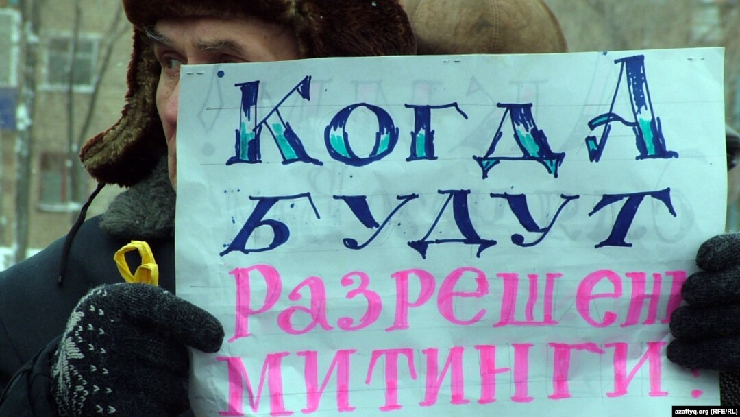 Оралдағы Жаңаөзен оқиғасының жүз күндігіне орай өткен қарсылық митингісі. Орал, 24 наурыз 2012 жыл. 