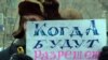 В Алматы сказали: «Назарбаев, кел!» - с требованием его явки 