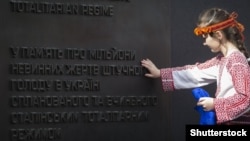 Меморіал жертвам Голодомору-геноциду в Україні 1932–1933 років у столиці США. Вашингтон, 31 березня 2016 року