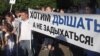 Красноярск: экоактивисты подали иск к губернатору и Минэкологии
