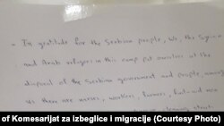 Migrantsko pismo podrške Srbiji, mart 2020.