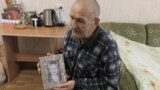 дедушка