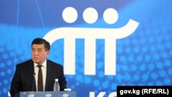 Сооронбай Жээнбеков на конференции "Таза коом". 30 мая, 2017 г.