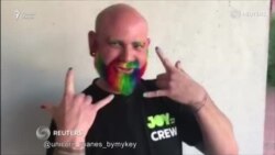 Мехоҳед муйсари рангинкамон дошта бошед?