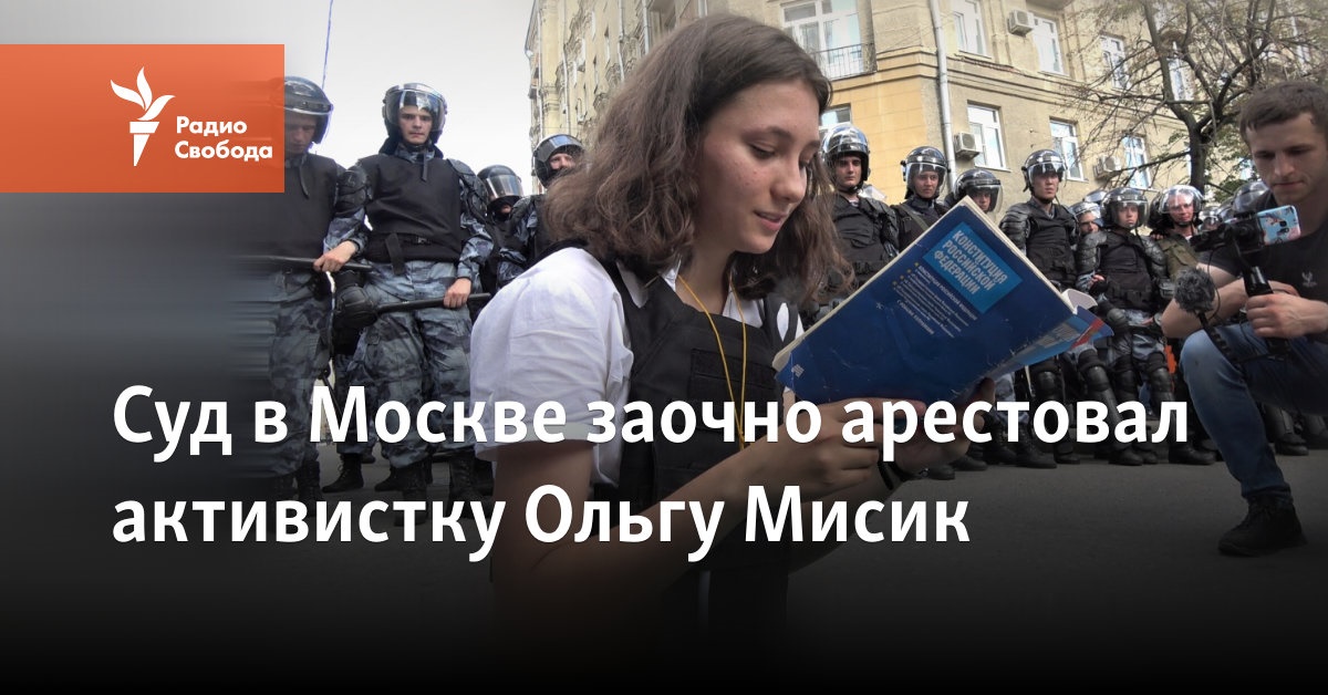 A court in Moscow arrested activist Olga Mysyk in absentia