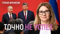 Пекин не хочет помогать России — слишком много рисков