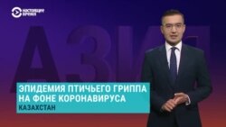 Азия: птичий грипп на фоне коронавируса