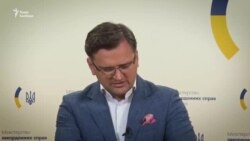 «Росія намагається привласнити чужу історію і культуру» – глава МЗС Кулеба (відео)