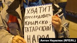 Акція на підтримку кримських татар у Росії в жовтні 2017 року, ілюстративне фото