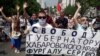 Жители Хабаровска на акции протеста