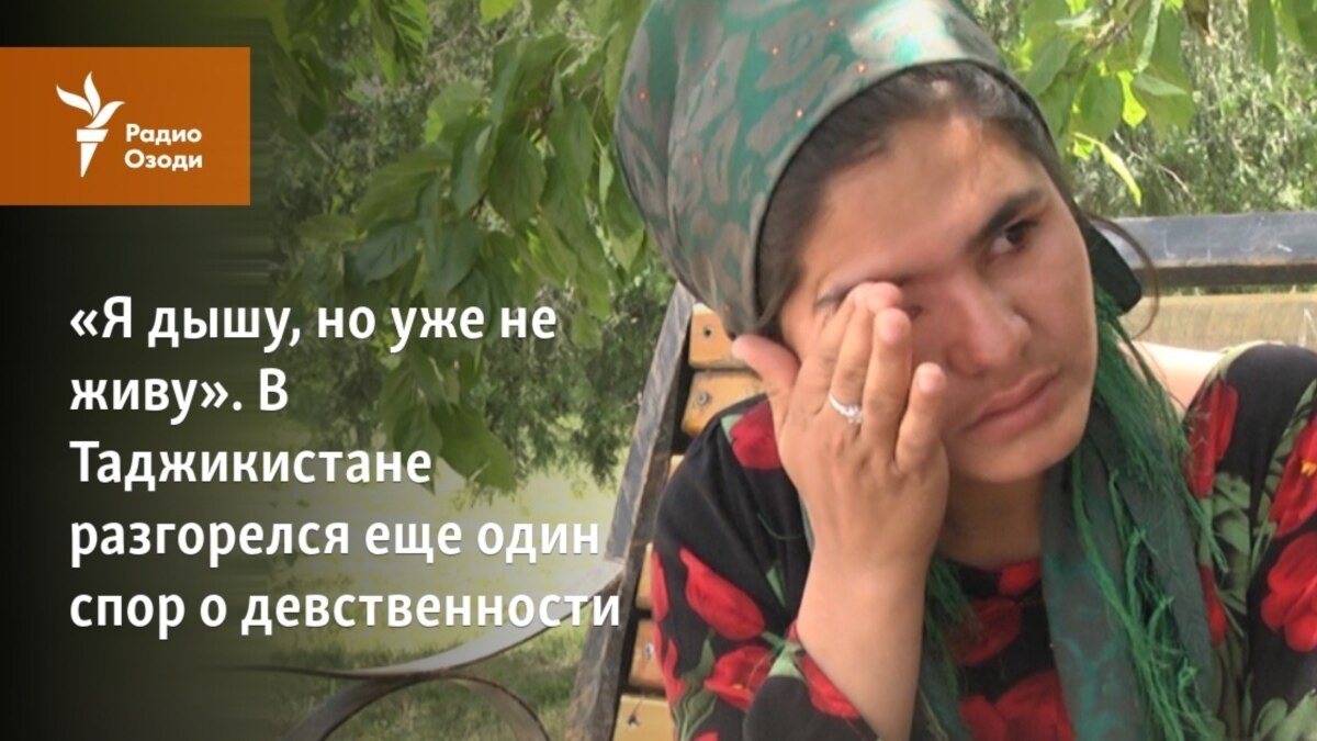Я Не Знаю Девственница Ли Я