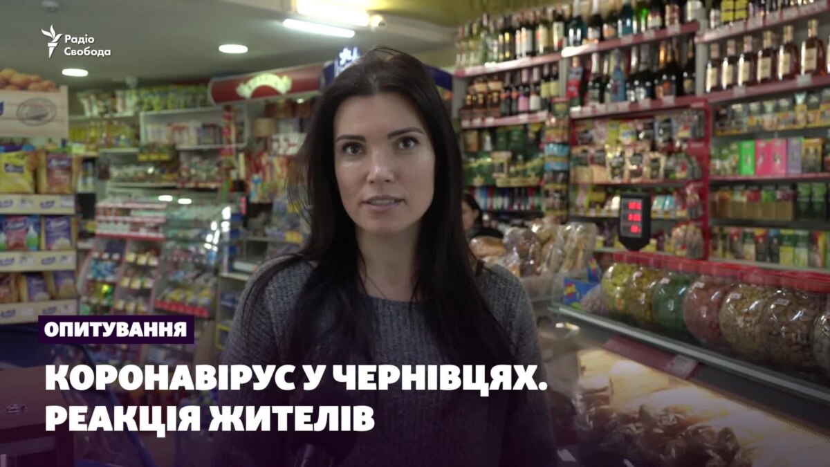 oi5.ru: Или боятся Черновцы коронавирус? Опрос – видео Или боятся Черновцы коронавирус? Опрос – видео