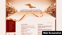 bigbook.ru