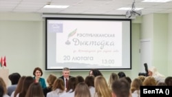 Дыктоўка ў Горадзенскім дзяржаўным мэдычным унівэрсытэце, фота БелТА