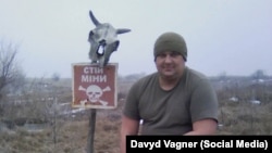 Давид Вагнер, солдат-контрактник ВСУ