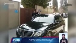 Վրաստանի իշխանությունը և ընդդիմությունը համաձայնության հասան