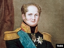 Александр I, Император Всероссийский (годы правления 1801–1825)