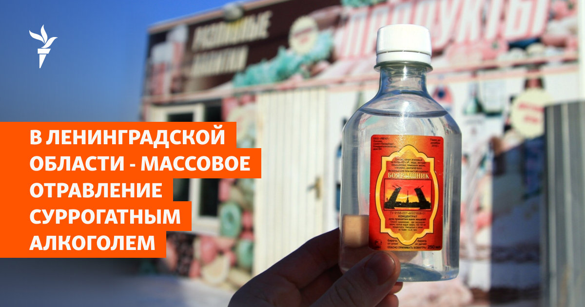 www.svoboda.org