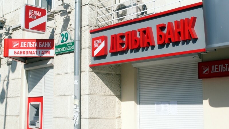 Вярхоўны суд разглядае пазоў аб банкруцтве «Дэльта Банку», якім валодае грамадзянін Украіны
