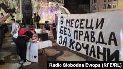 Протест во Скопје/Архивска фотографија