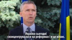 НАТО надаватиме Україні практичну допомогу – Столтенберґ (відео)