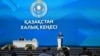 Касым-Жомарт Токаев на заседании Халық Кеңесі