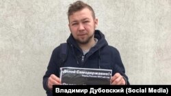 Координатор штаба Навального во Владивостоке Владимир Дубовский (Архивное фото)