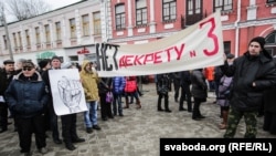 Ілюстрацыйнае фота. «Марш недармаедаў» у Бабруйску супраць дэкрэту № 3. Бабруйск, 12 сакавіка 2017 году