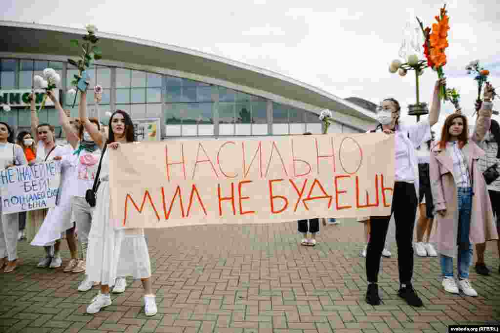 Протест на жените во Минск на 12 август. Во знакот се вели: &bdquo;Со сила нема да биеш сакан&ldquo;.