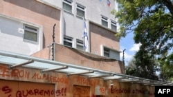 ساختمان سفارت اسرائیل در مکزیکوسیتی، ۲۰۲۲