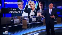 За кого из кандидатов в президенты Франции болеют российские медиа (видео)